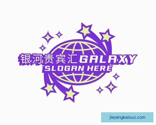 发现银河贵宾汇GALAXY